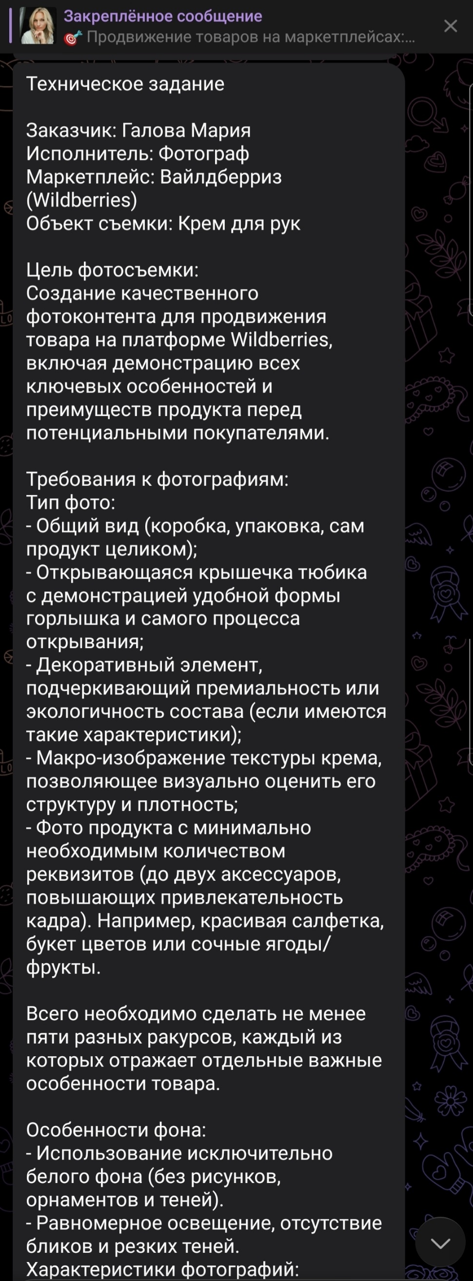 Screenshot_20251228-225732_Telegram.jpg