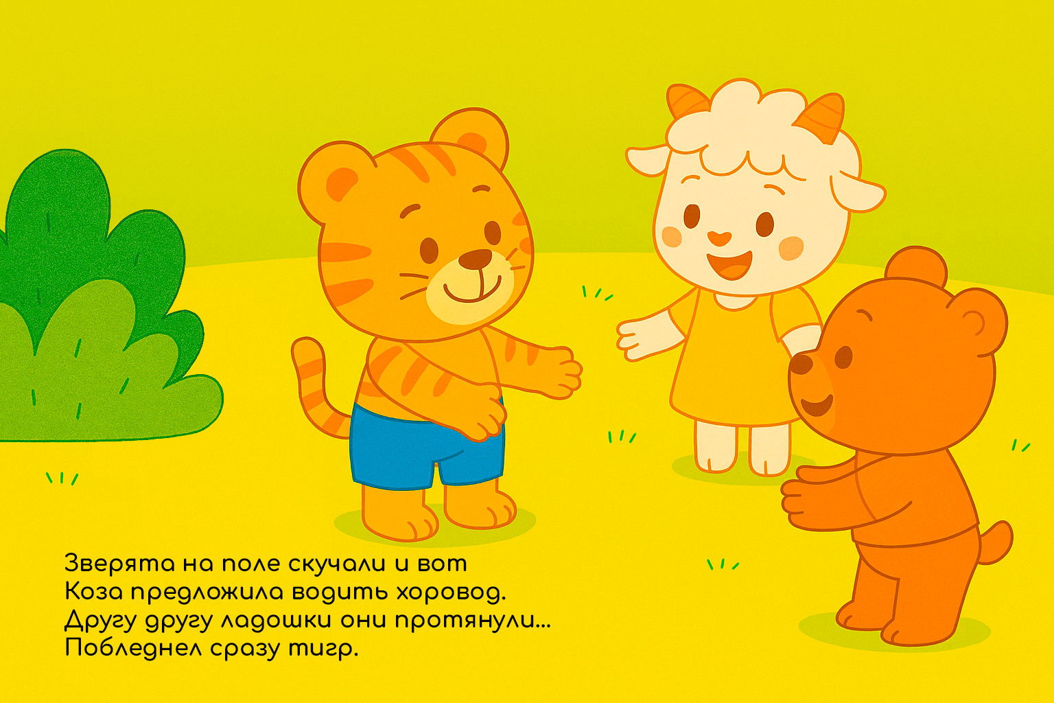 Иллюстрации