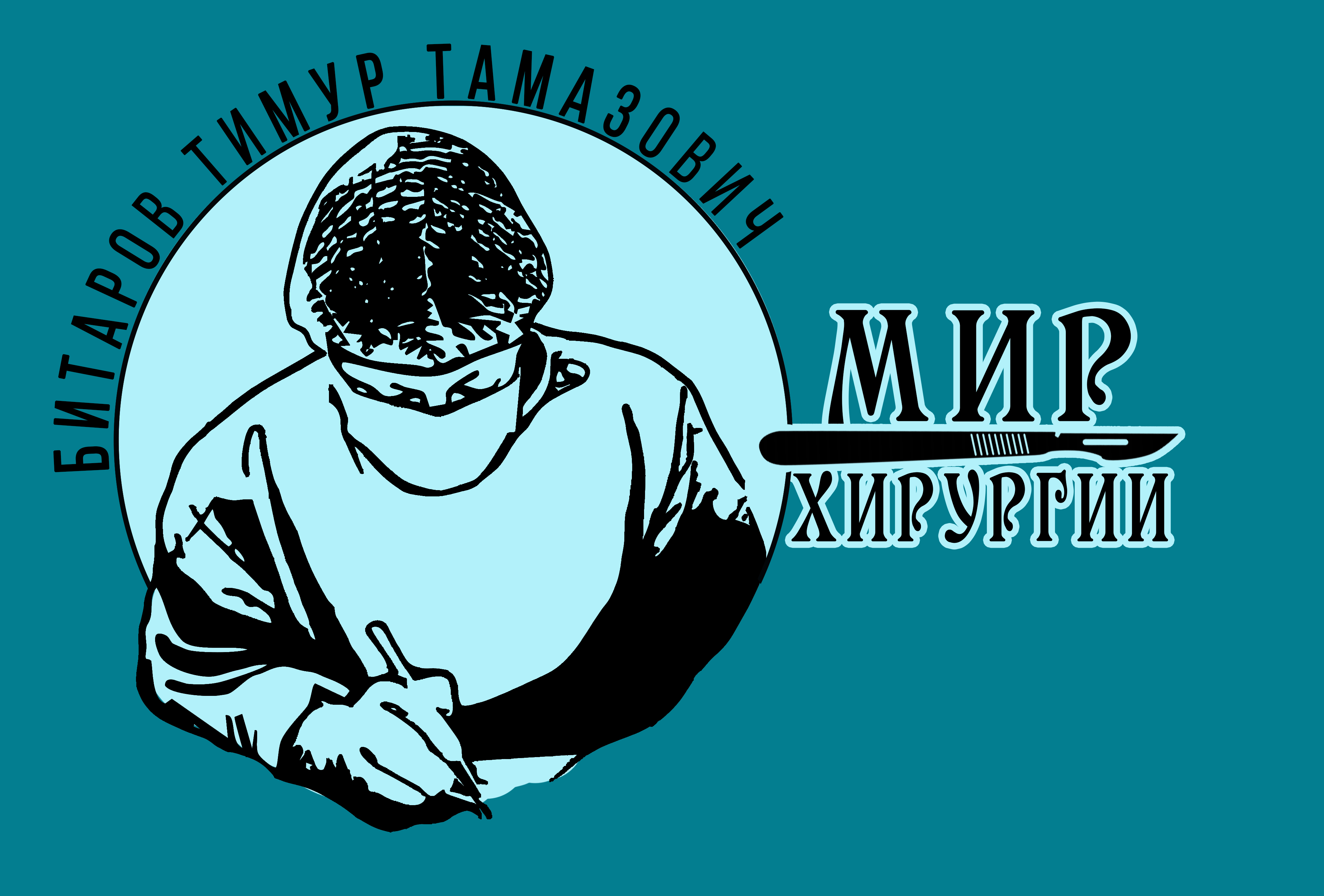 ТТ.jpg