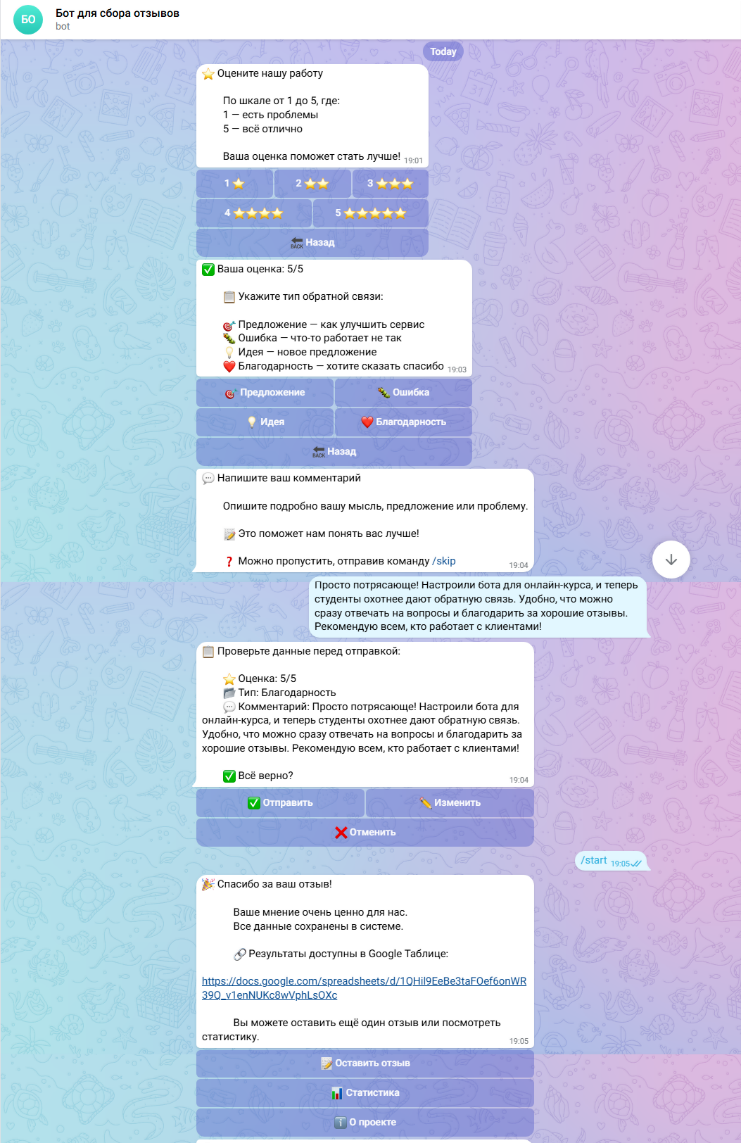 comands.png