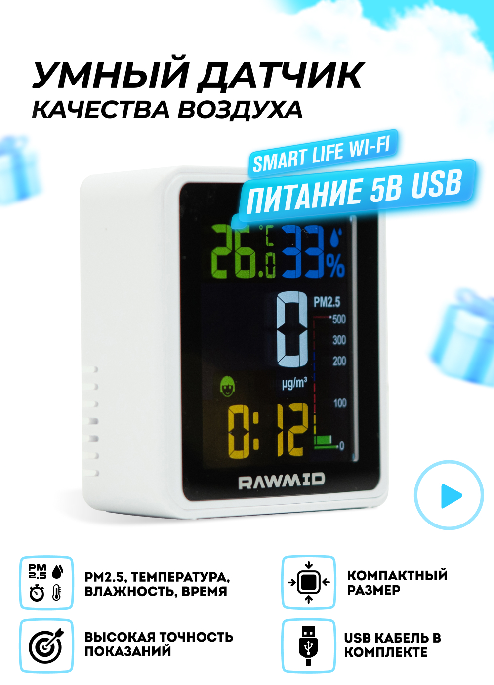 RMS-01 wb.jpg