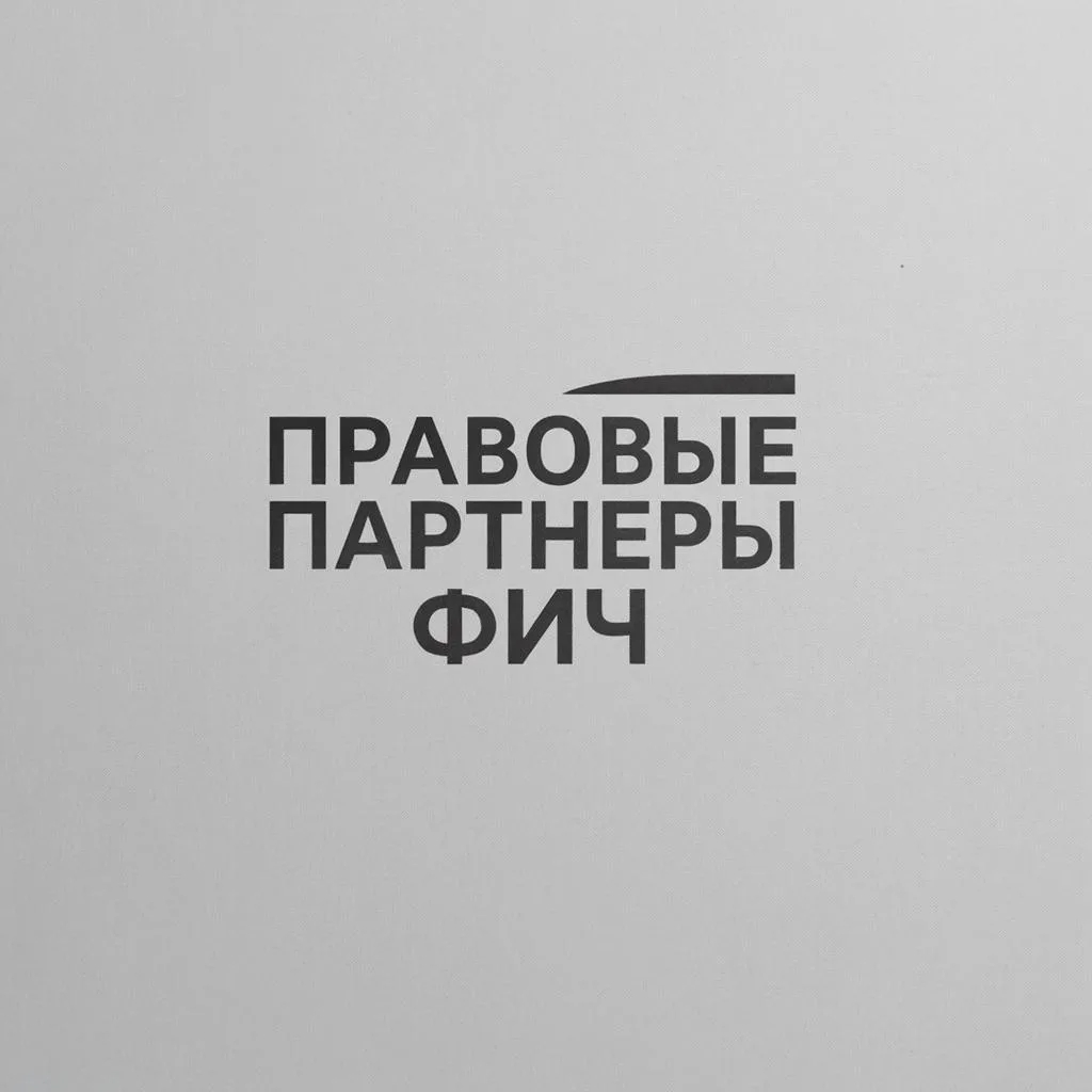 Фич 025.jpg