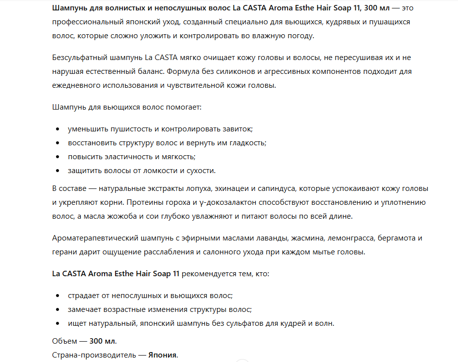 Описание 3.png