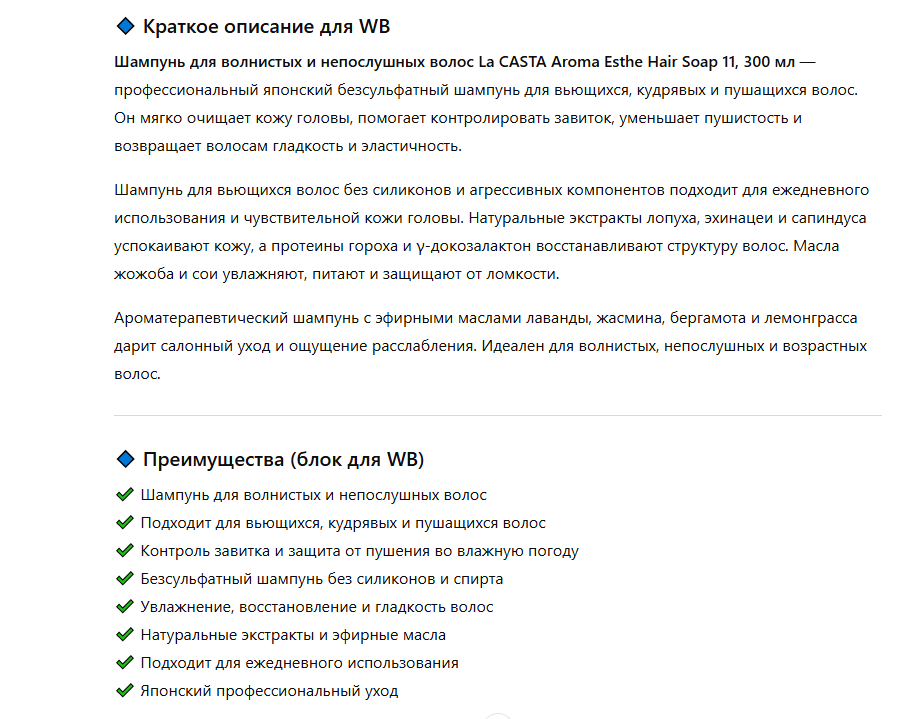 Описание 2.png