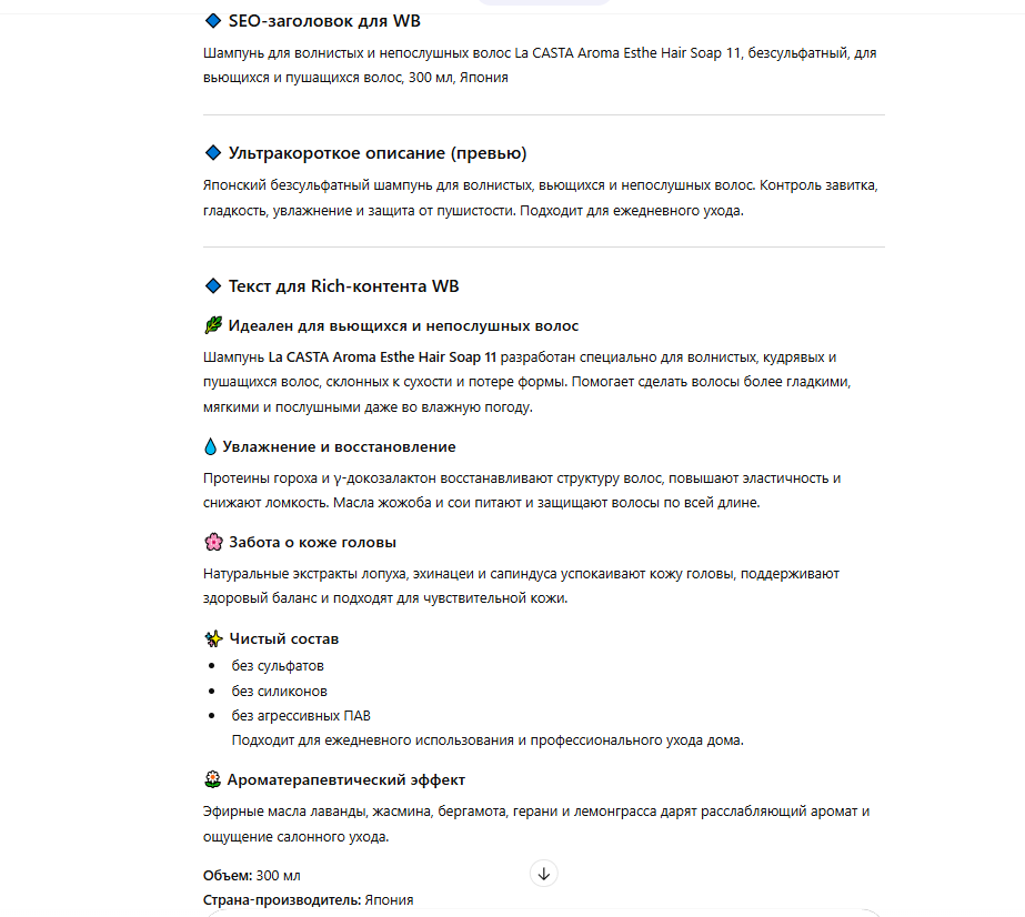 Описание 1.png