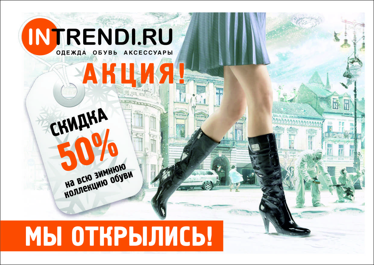 Листовка_лицевая 2.jpg