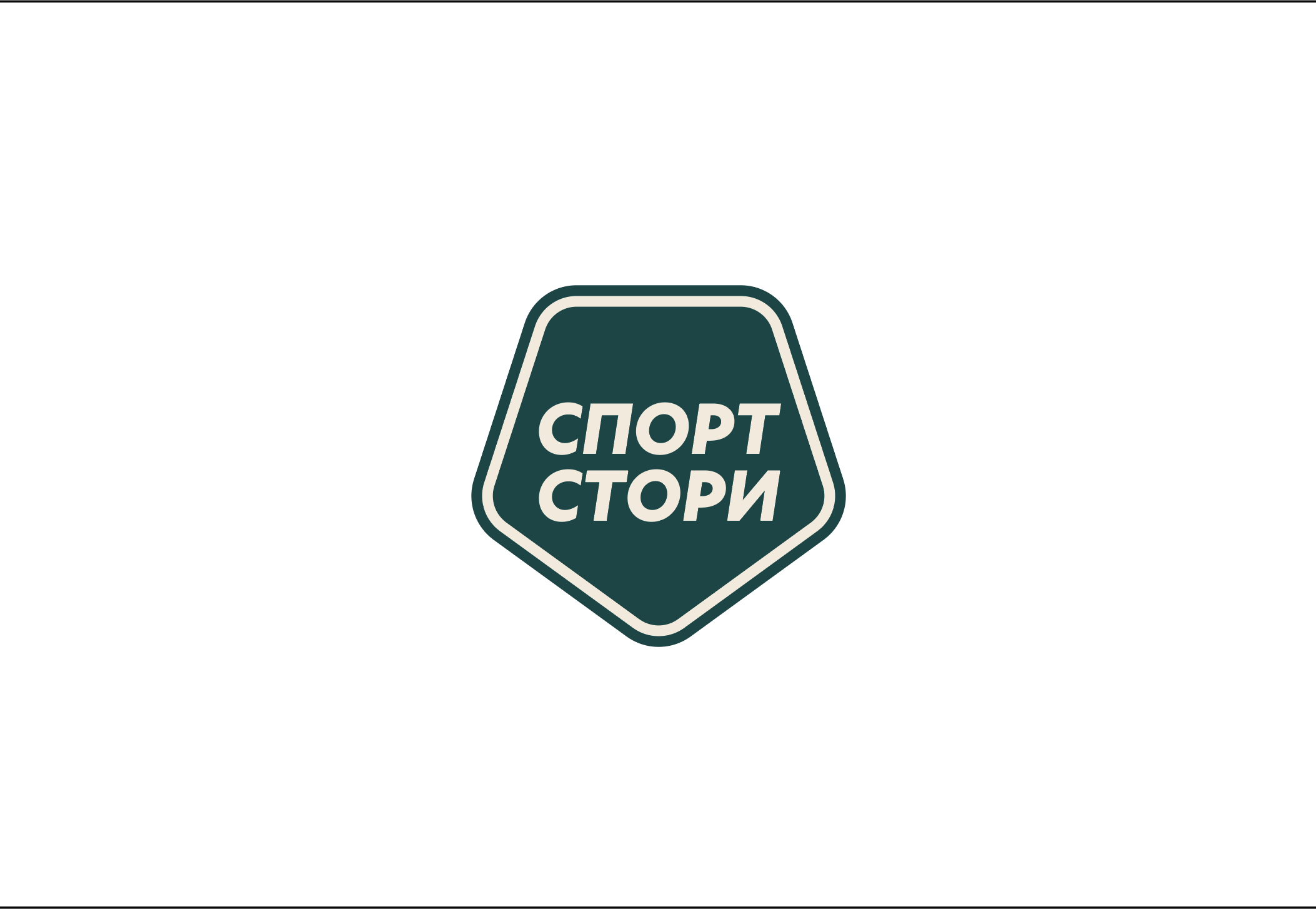 Редизайн логотипа для детского лагеря