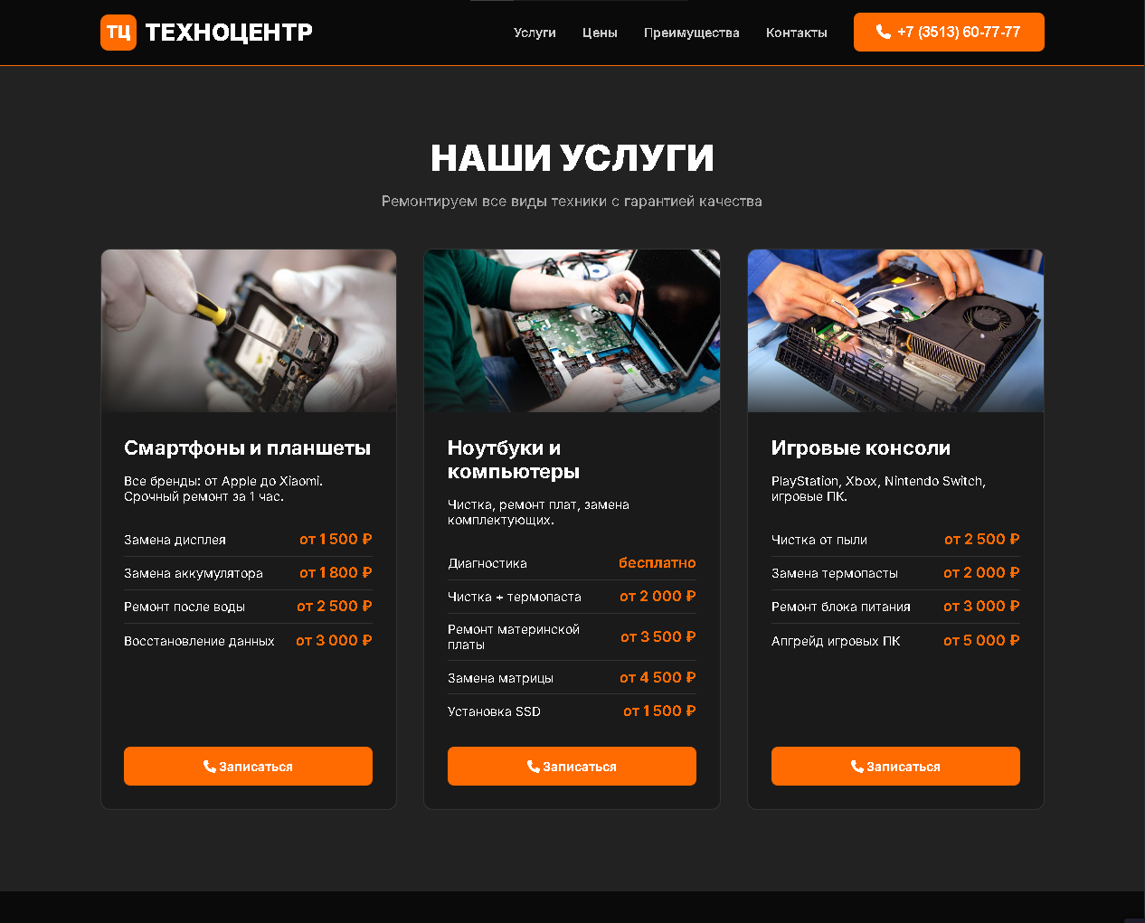 image_2025-12-23_181-14-41.png