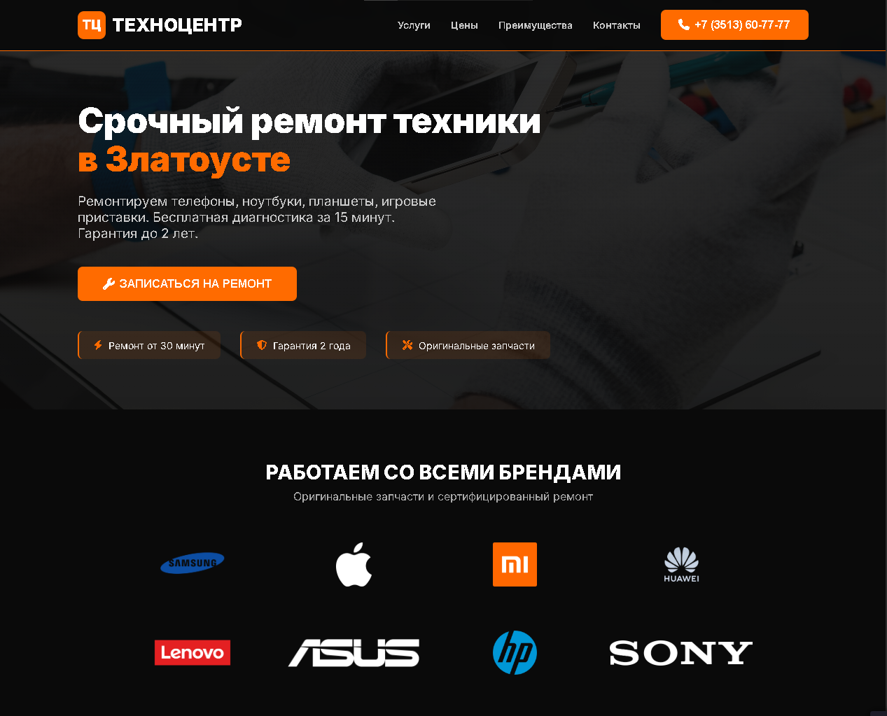 image_2025-12-23_18-14-41.png