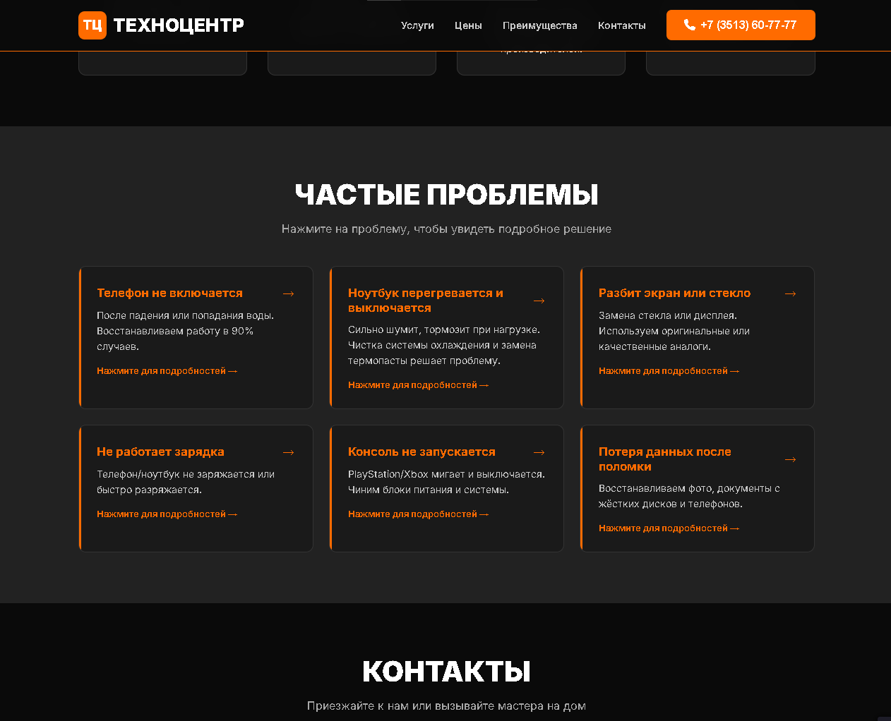 image_2025-12-423_18-14-41.png