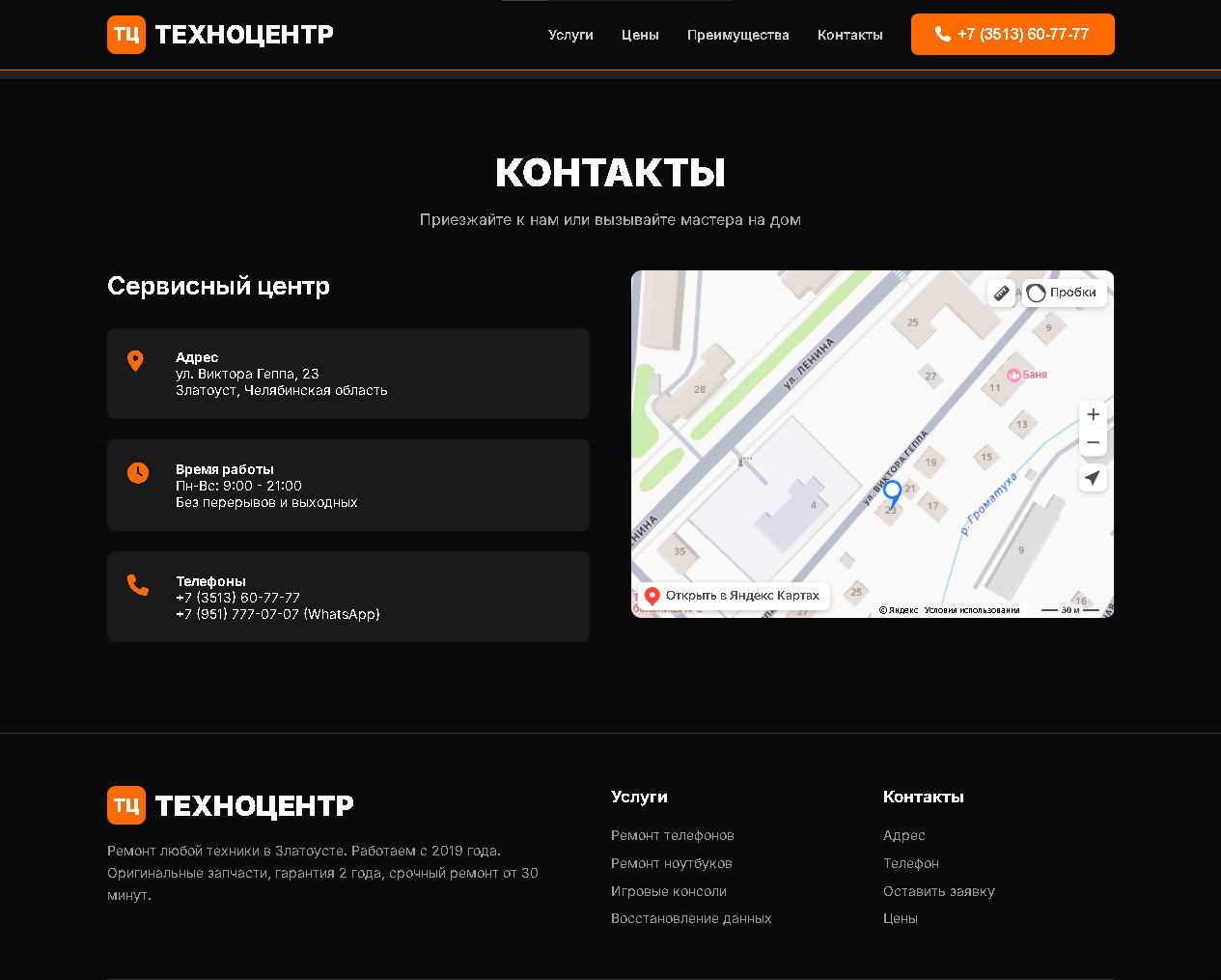 image_2025-512-23_18-14-41.png