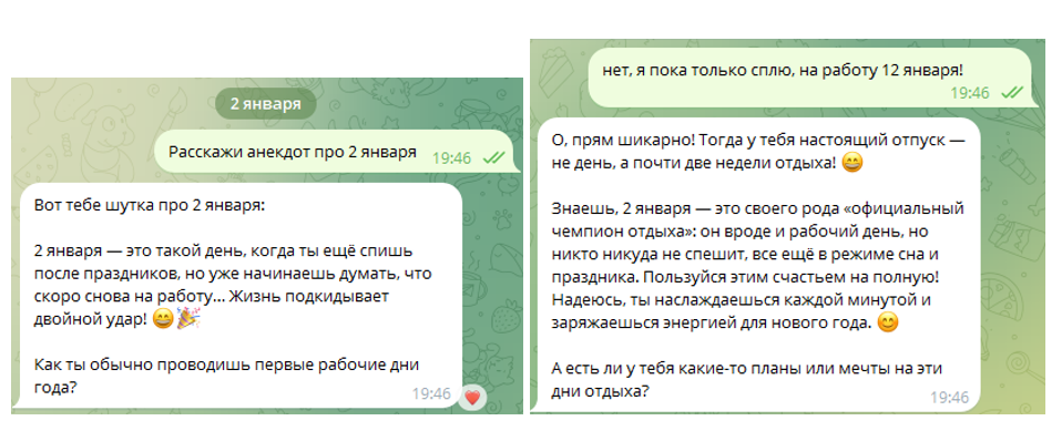 Алина 4.png