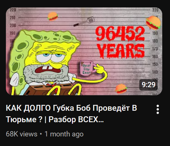 Сделал видеоролик для канала Психо обзор