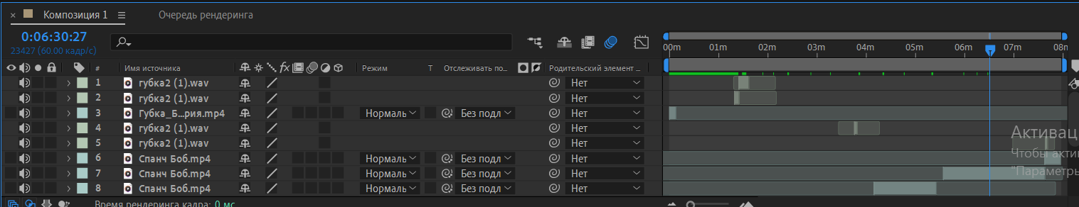 Снимок экрана 2026-01-05 143859.png