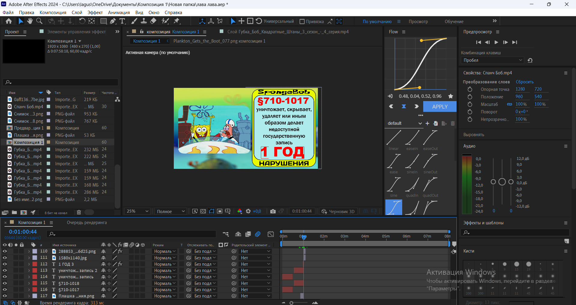 Снимок экрана 2026-01-05 144219.png