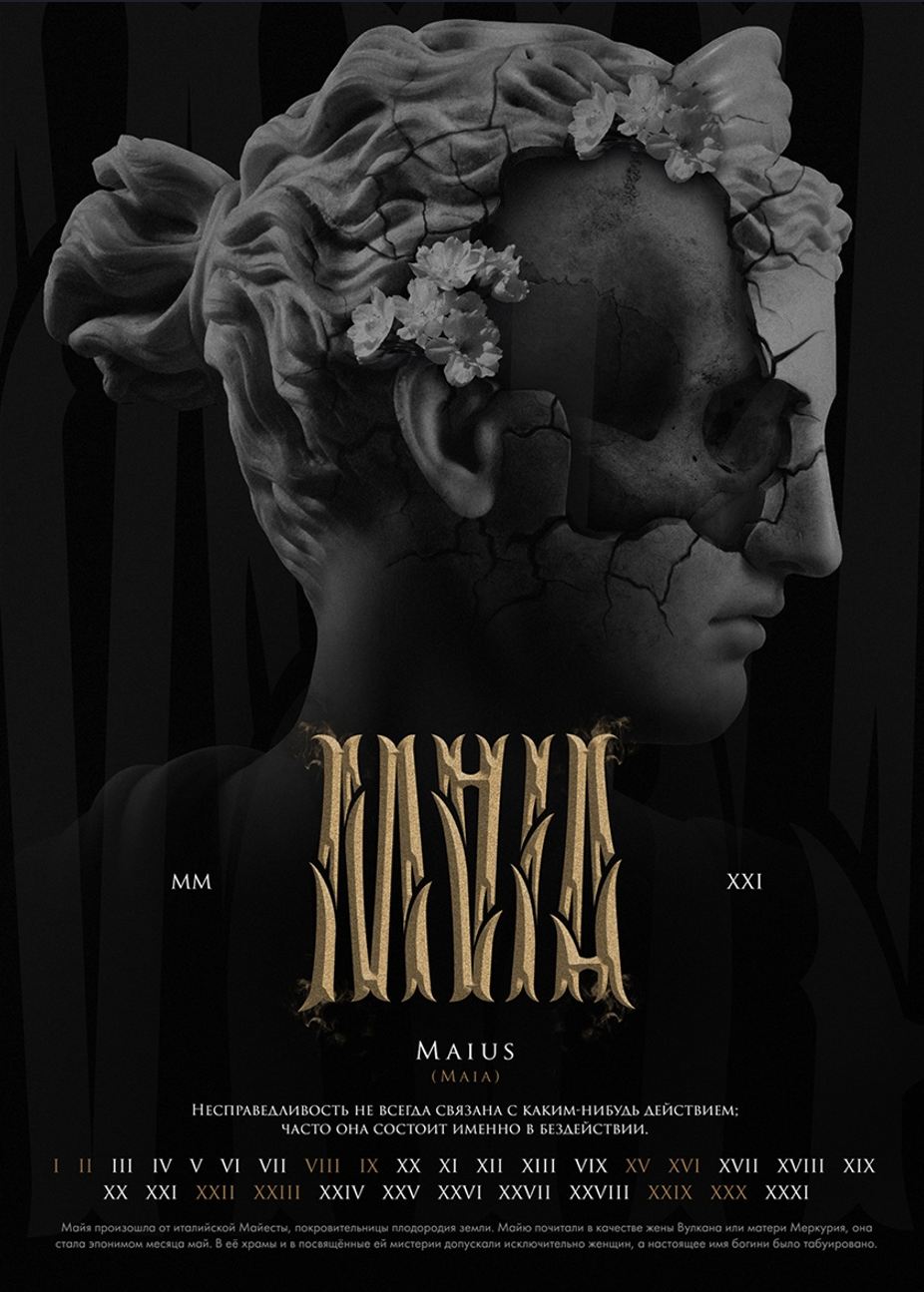 Скриншот 05-01-2026 192330.jpg