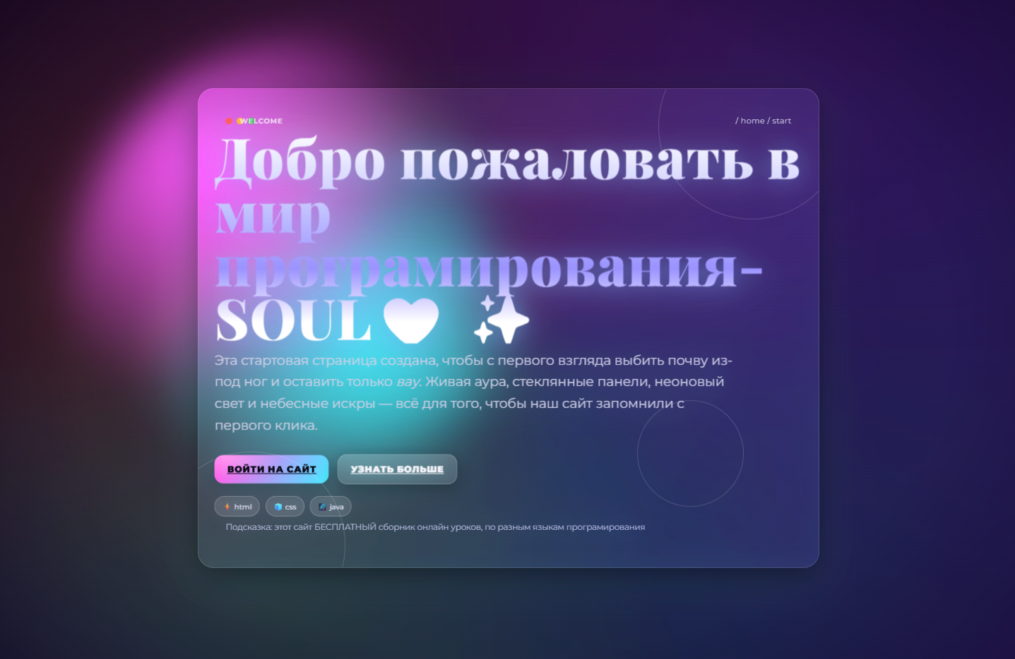 Бесплатный сборник, по программированию