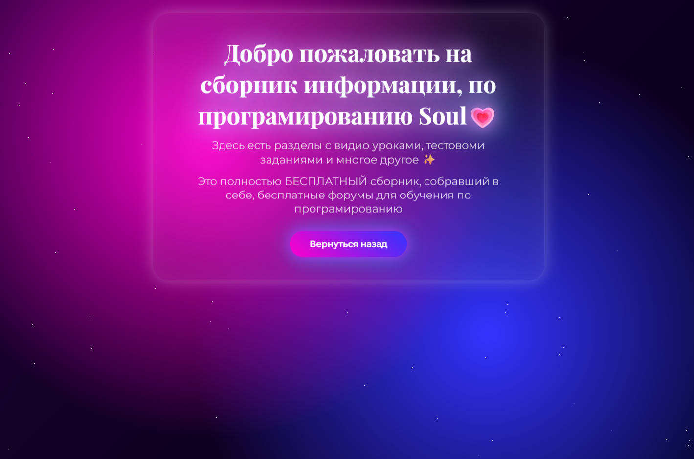 о проекте.png