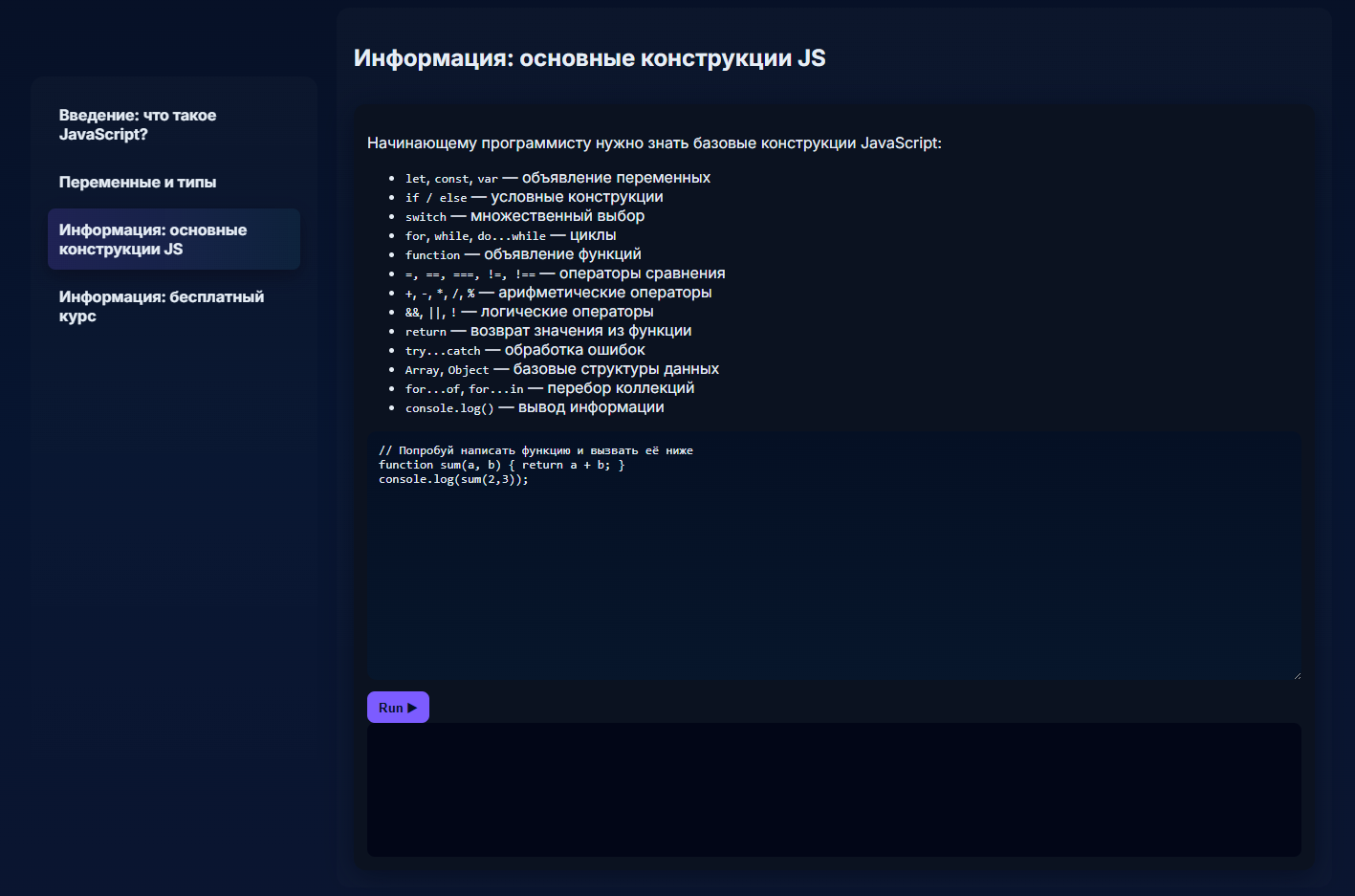 джава.png