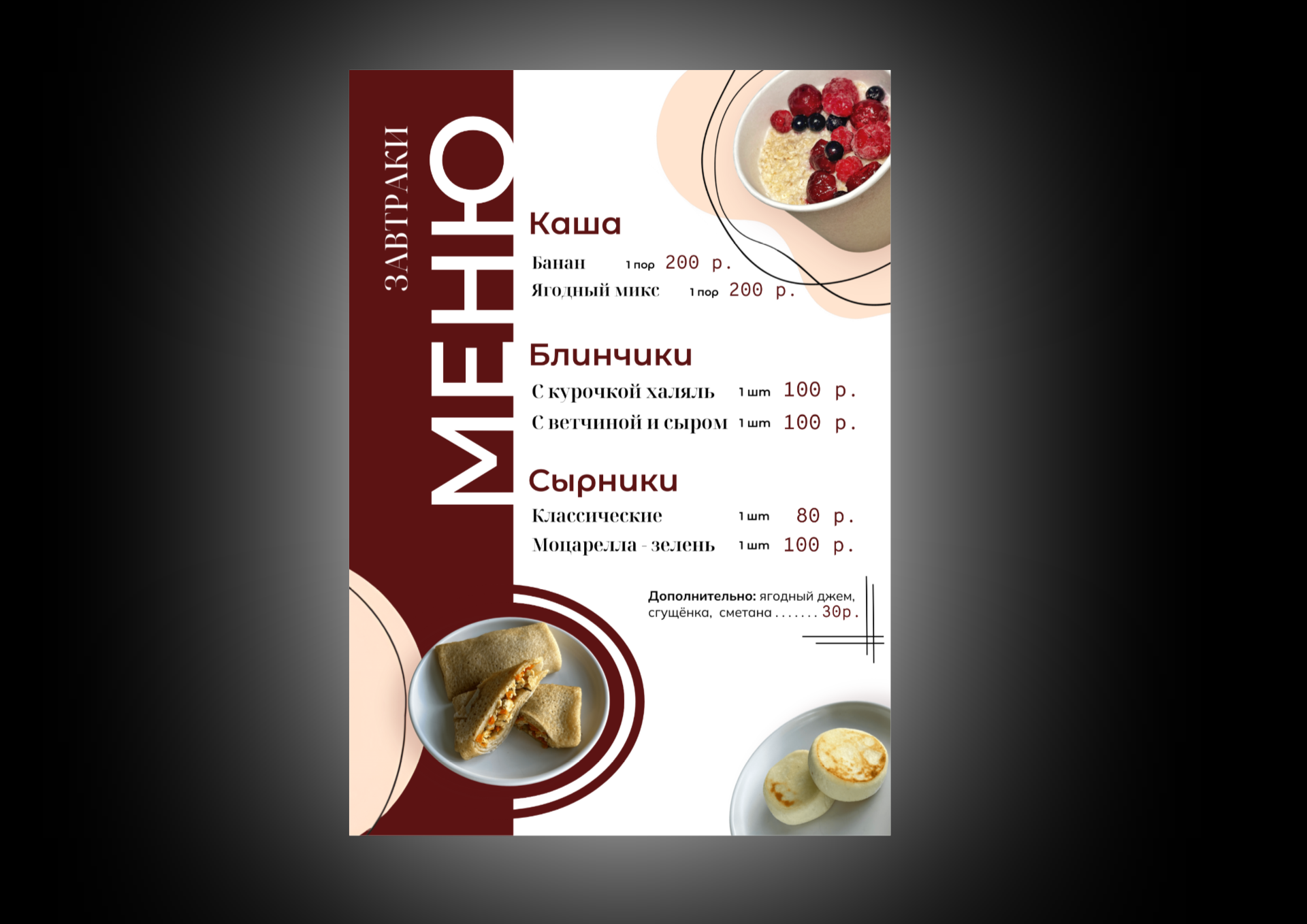 Креатив без названия (8).png