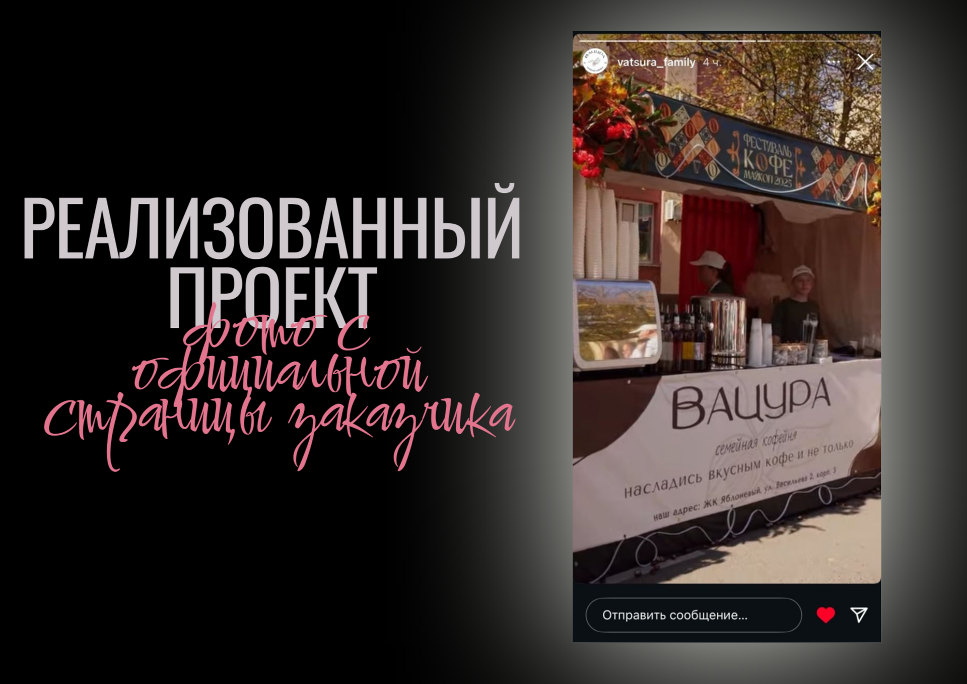 Копия Банер.png
