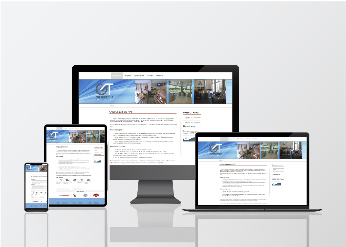 GT Giesbrecht_sites_Big.jpg