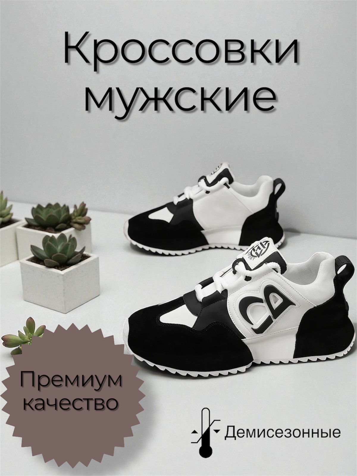 Photoroom_20251124_142425.jpeg