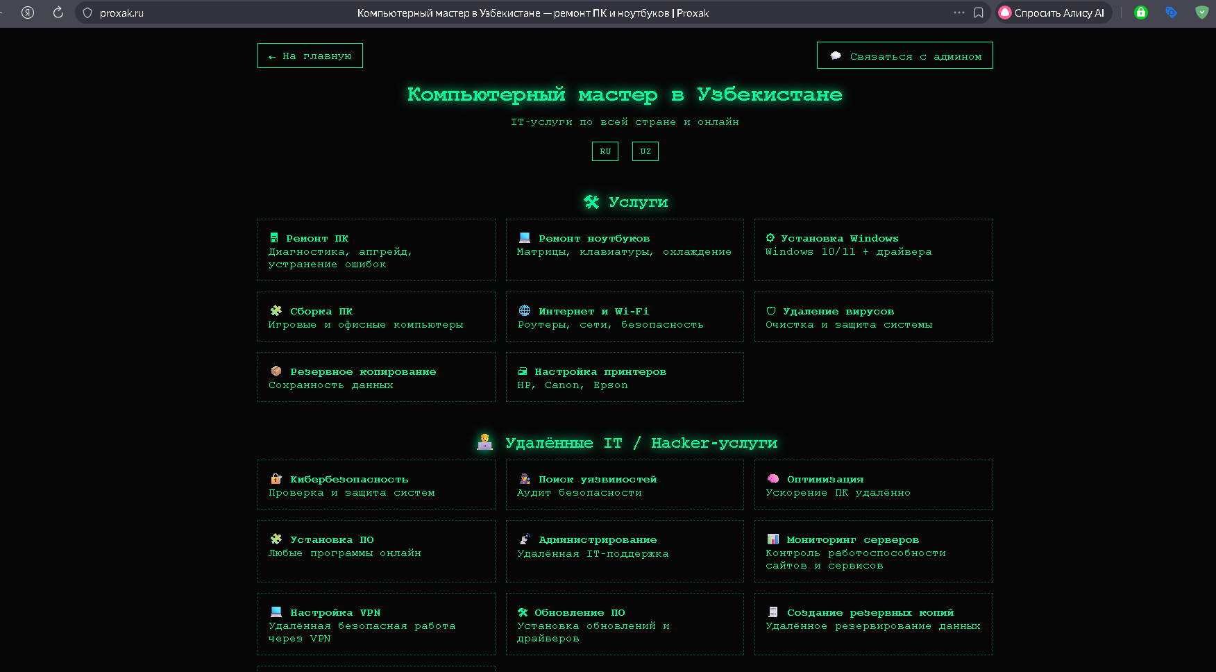 2026-01-06_19-15-20.png
