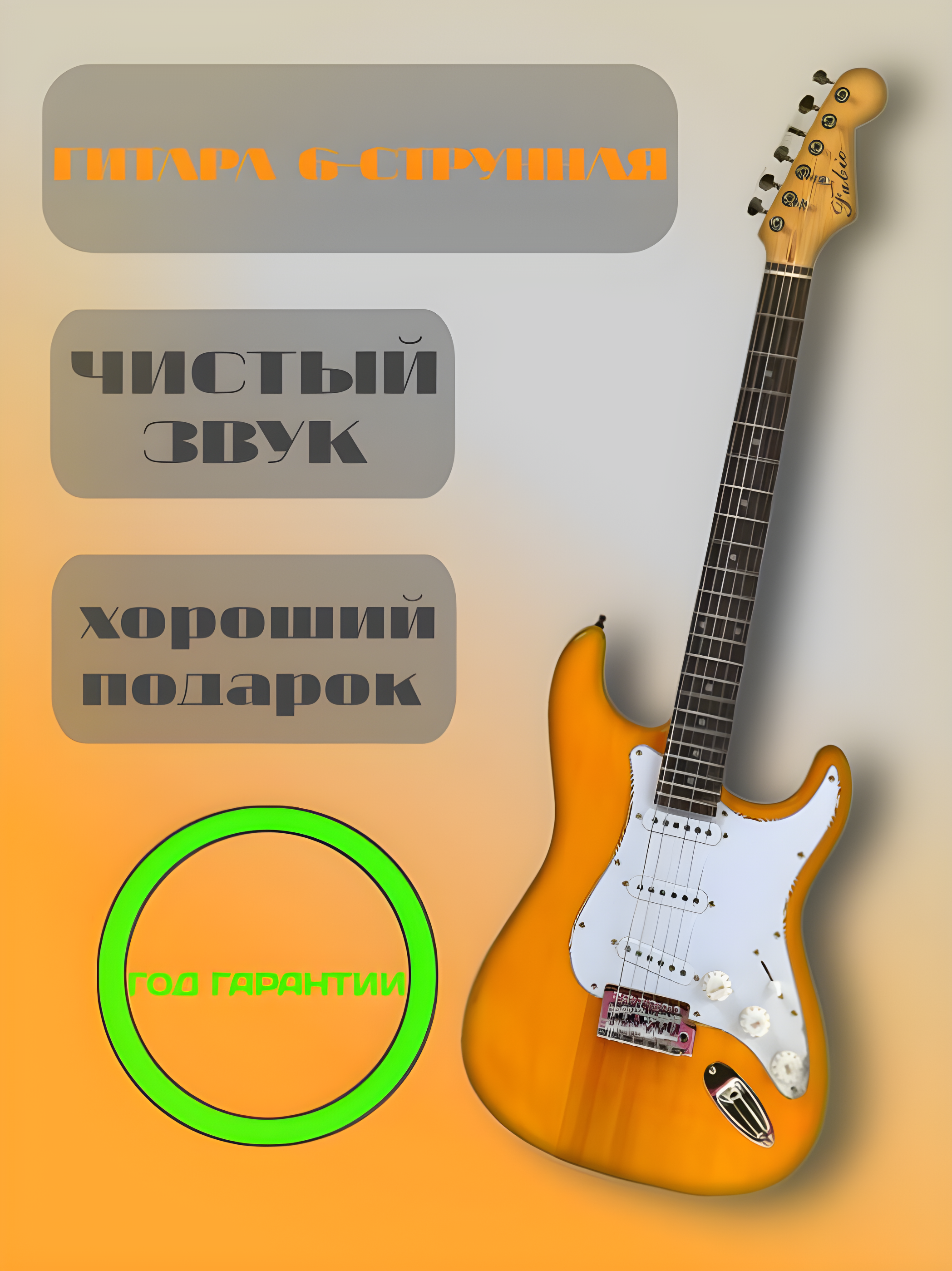 Карточка для озон, вб