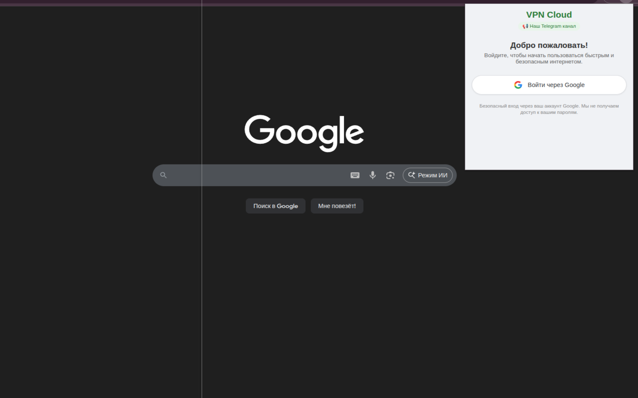 Снимок экрана от 2025-12-02 21-06-17.png