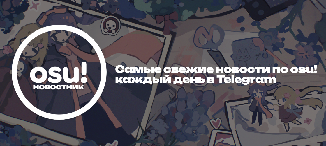 Твич баннер новостник.png