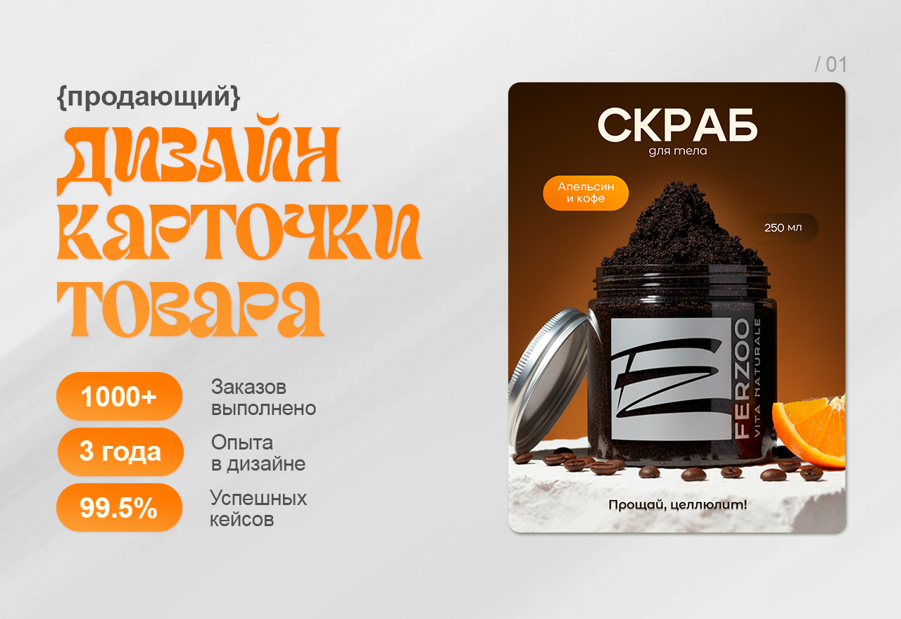 1 копия.jpg