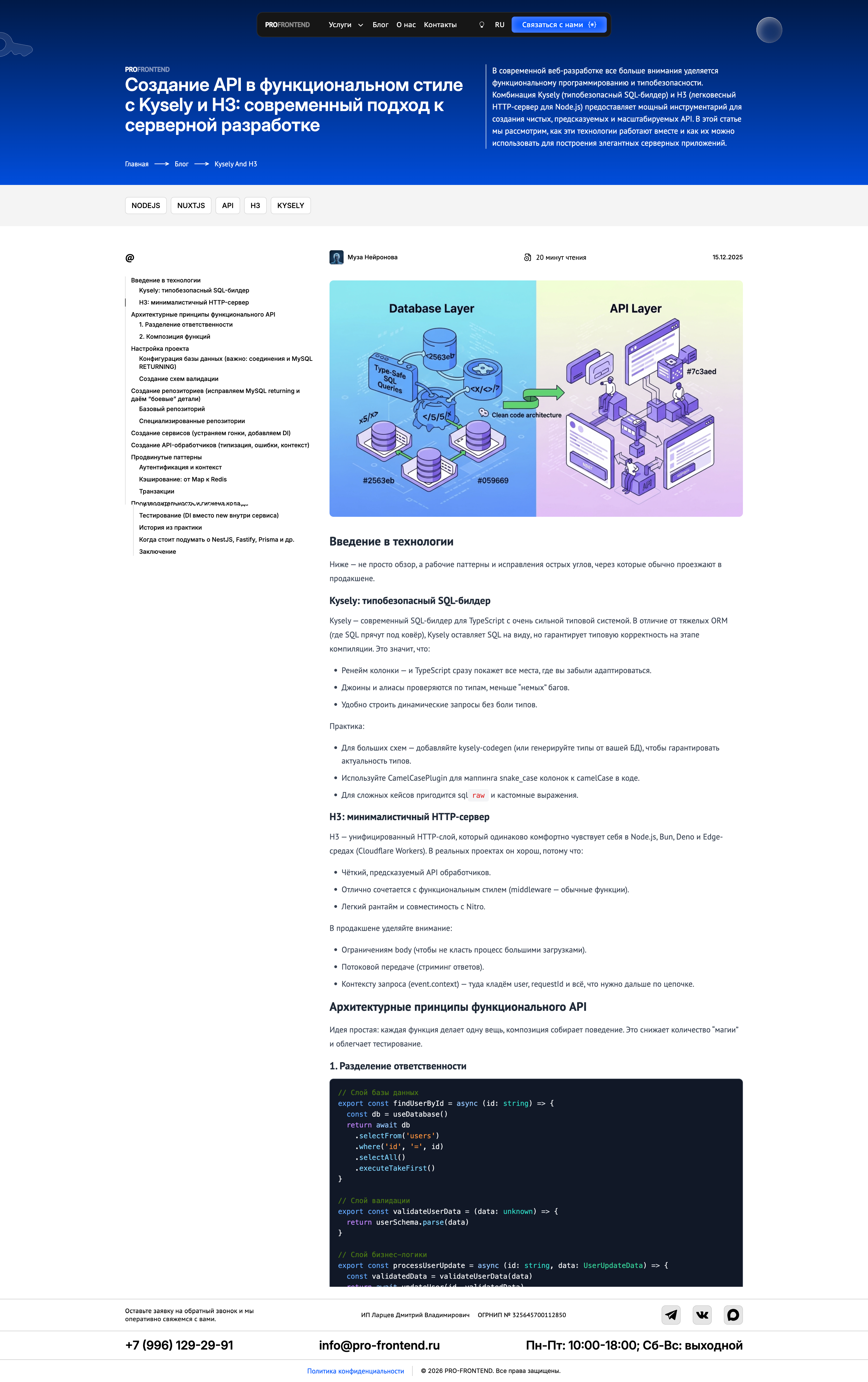 article-light-ru.png