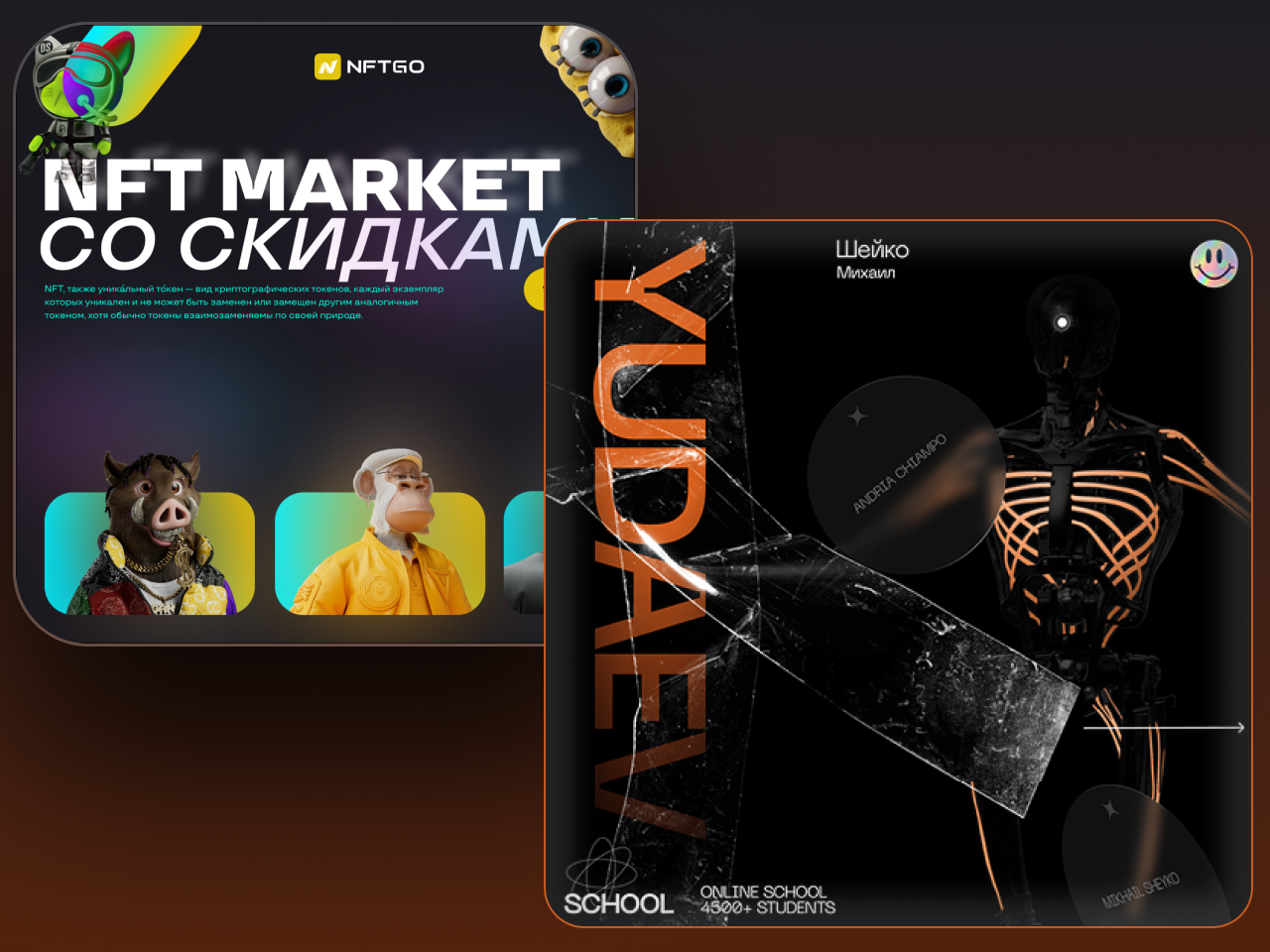 Постер и NFT - avito.png