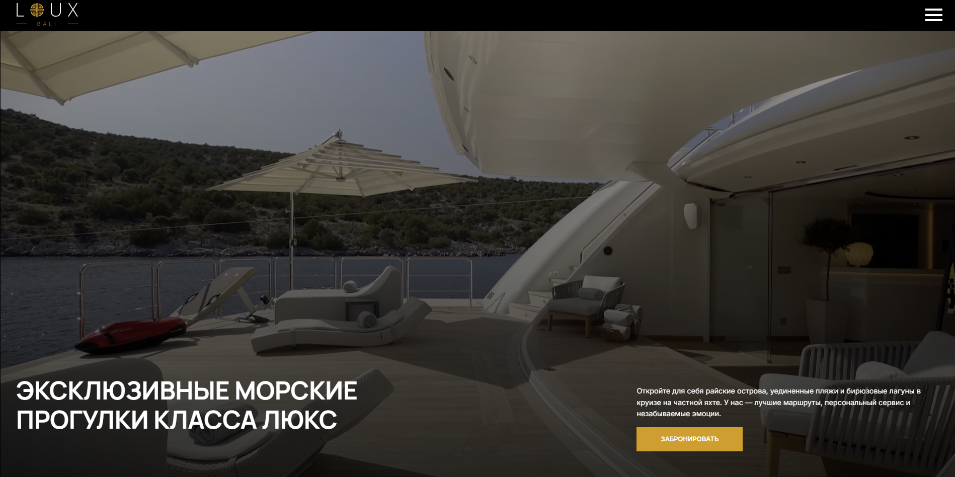 Различные проекты в инструменте Figma/Photoshop/Tilda