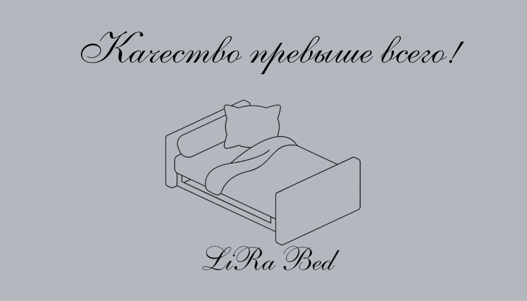 Качество превыше всего! - 1.png