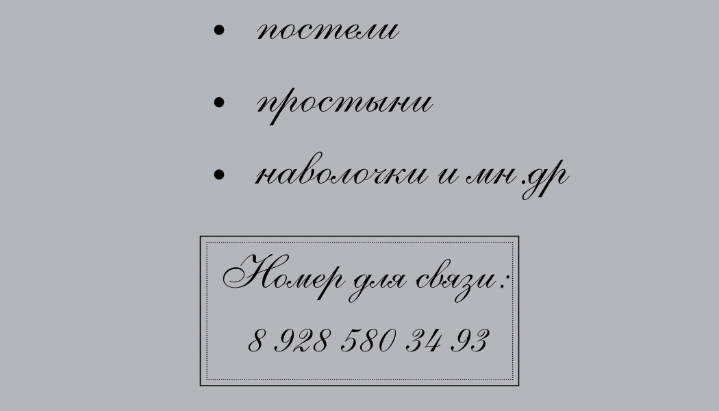 Качество превыше всего! - 2.png