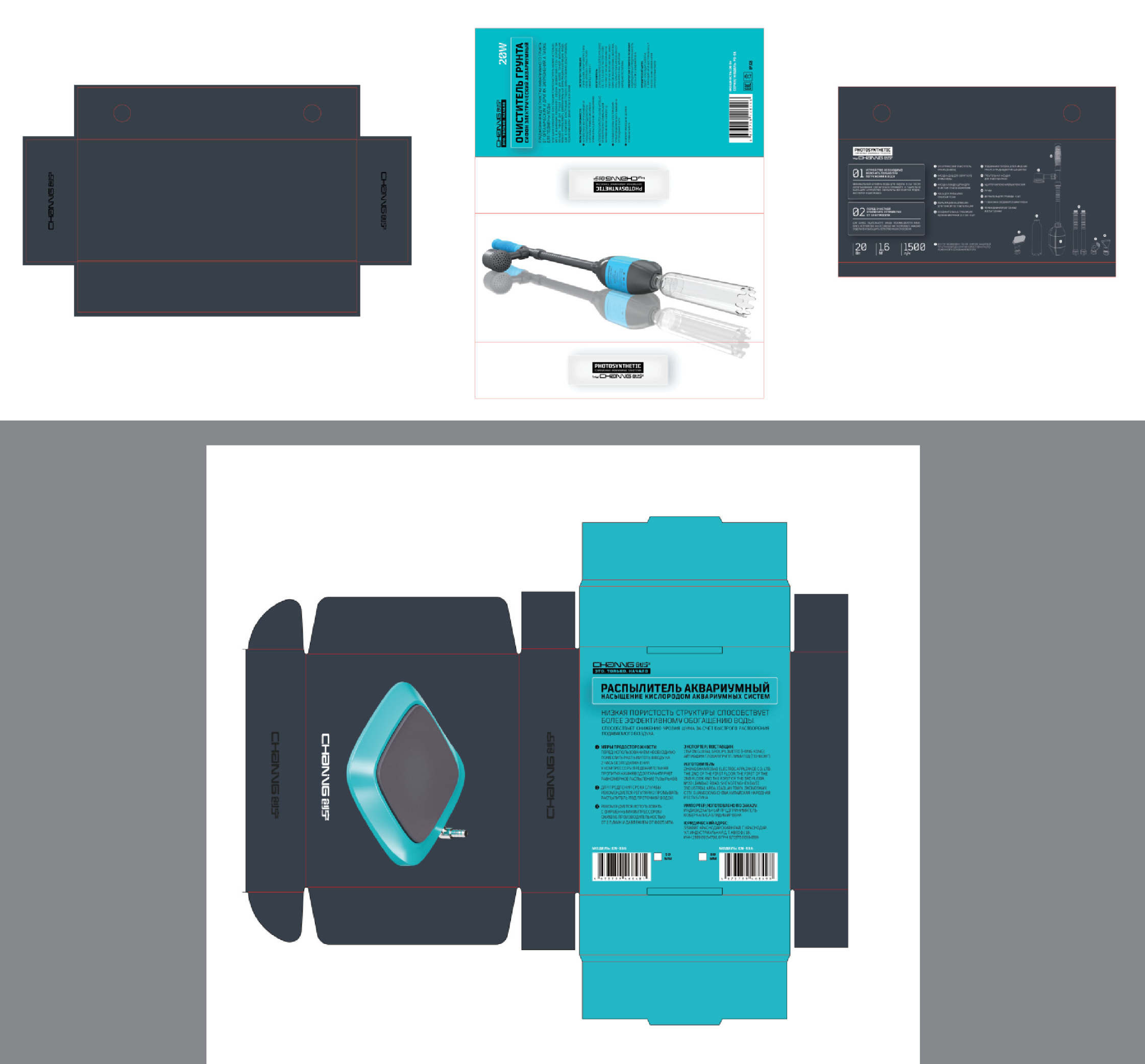 {1667614E-2CAB-4DFB-B197-C07839F39C67}.png