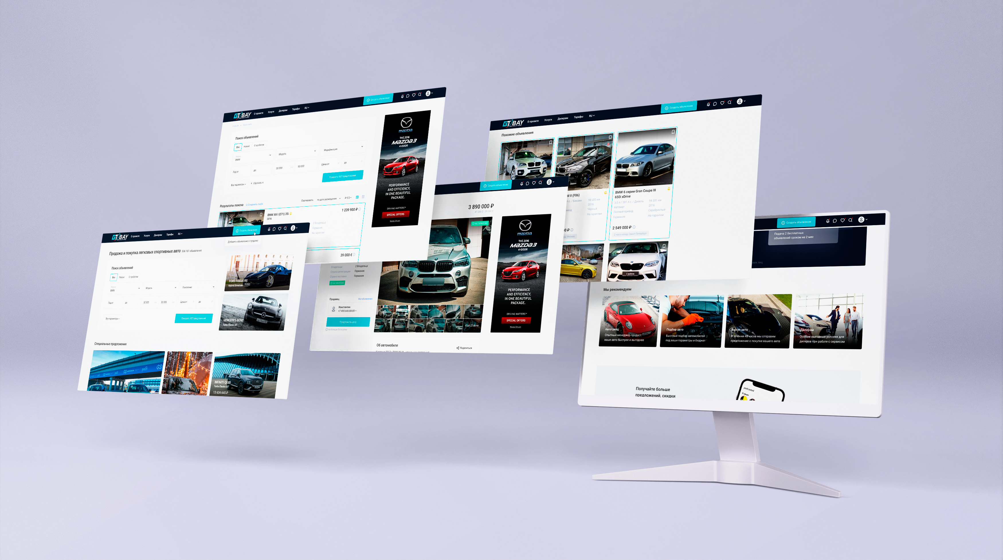 Web-платформа для продажи и покупки автомобилей