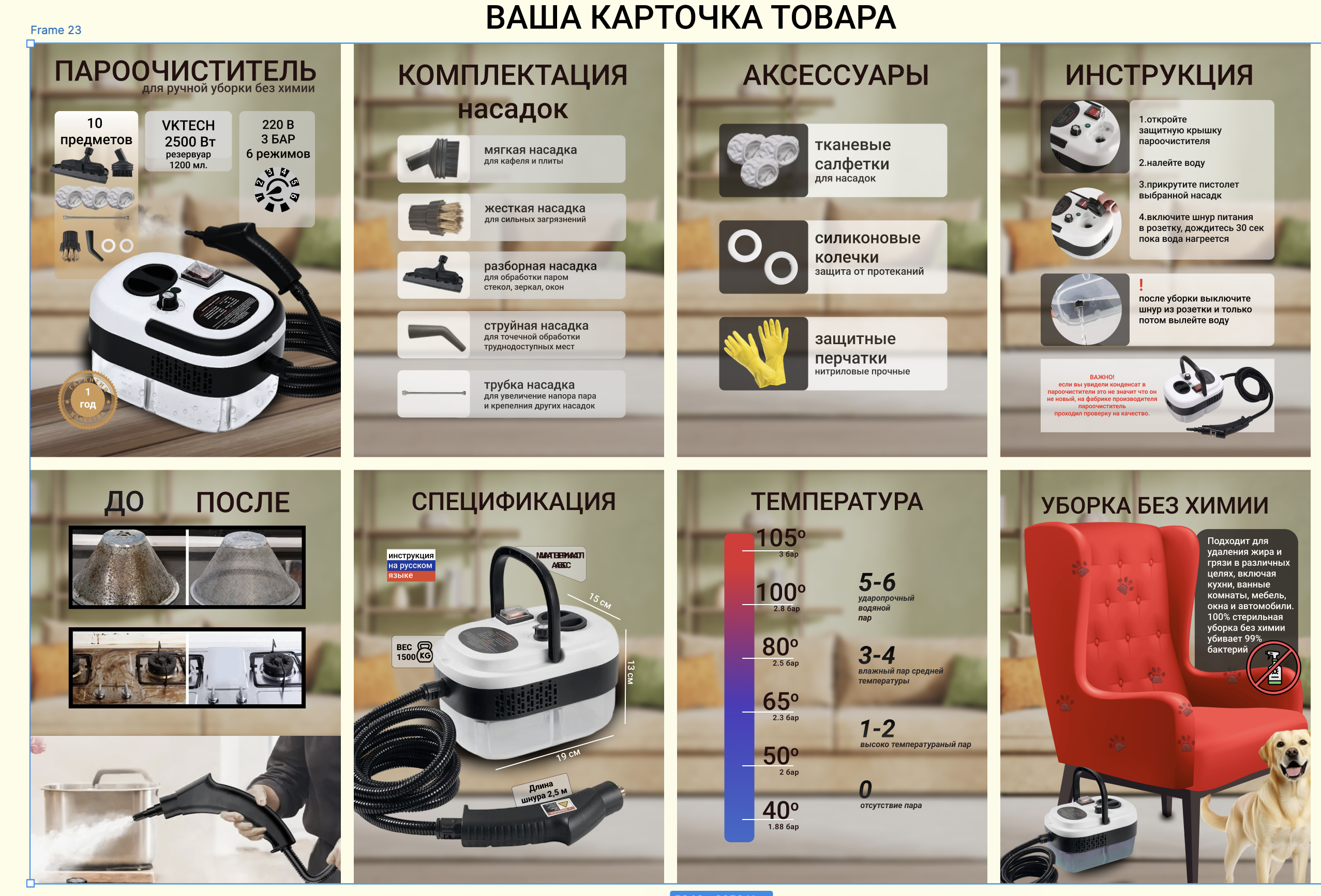 Для маркетплейса ОЗОН