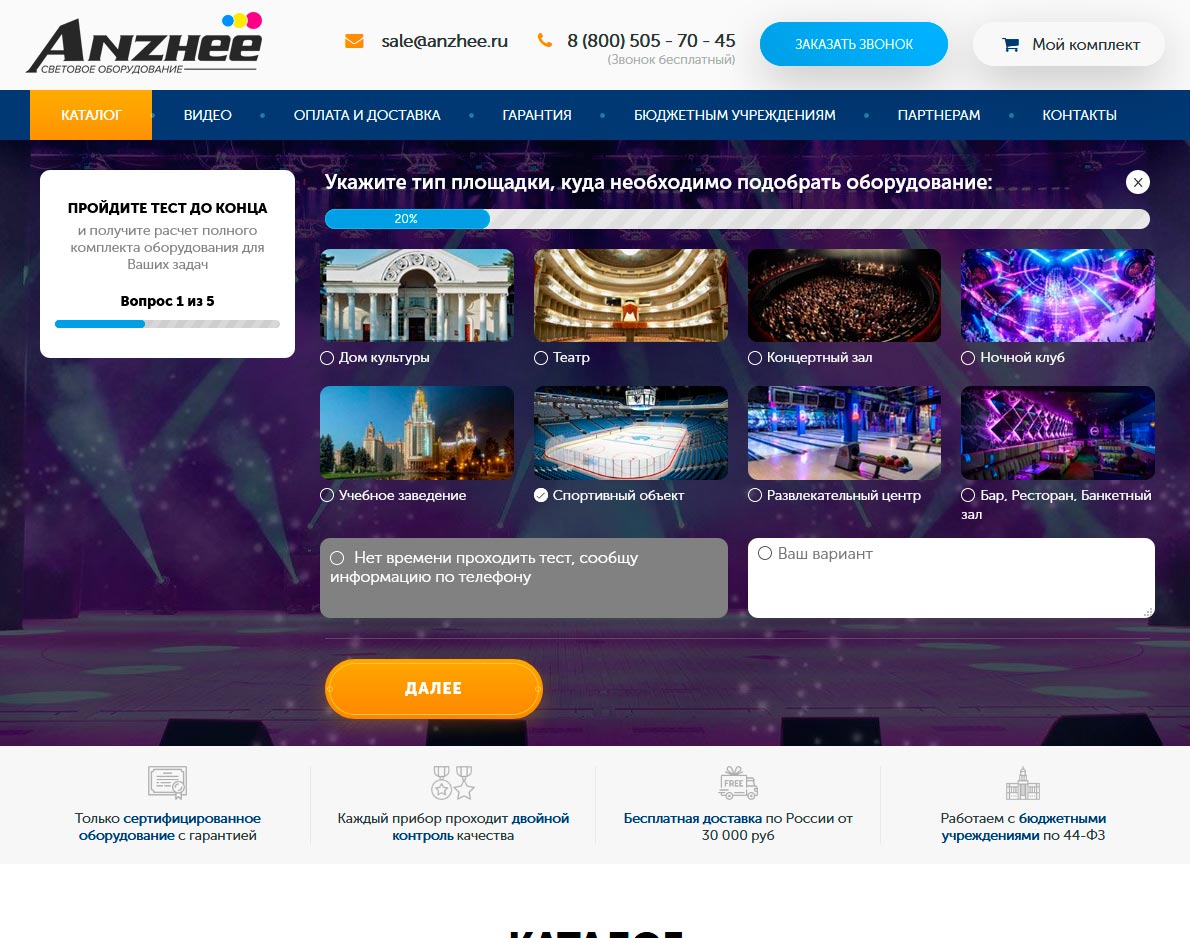 anzhee-light-2.jpg