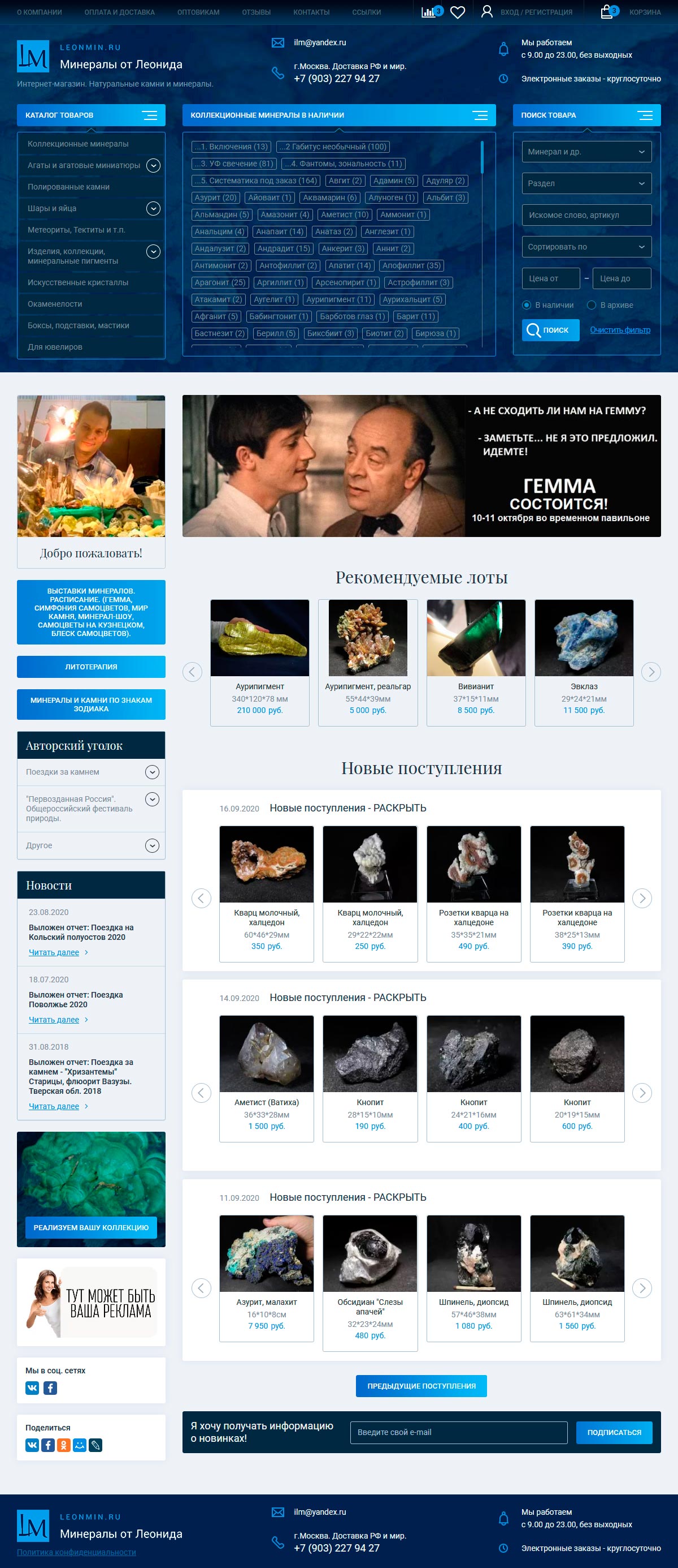 leonmin-1.jpg