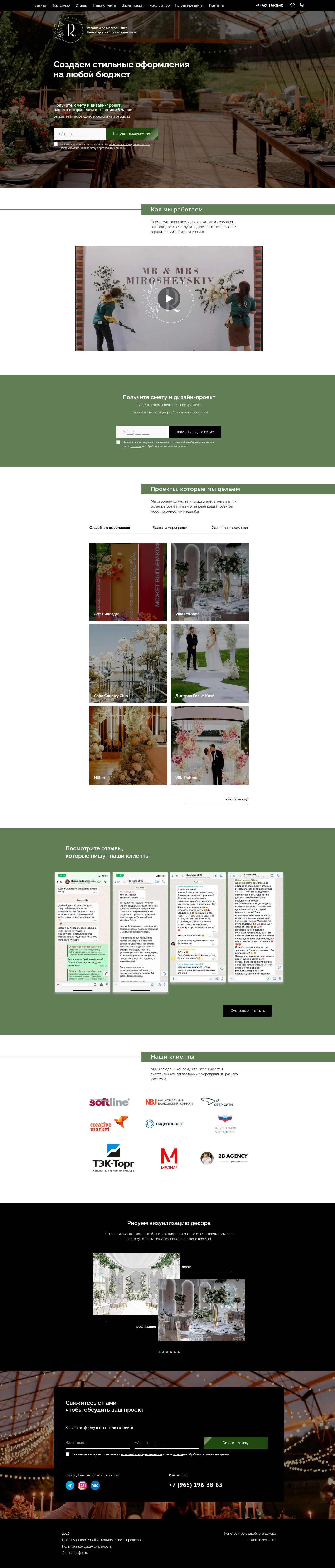 rosali-decor-1.jpg