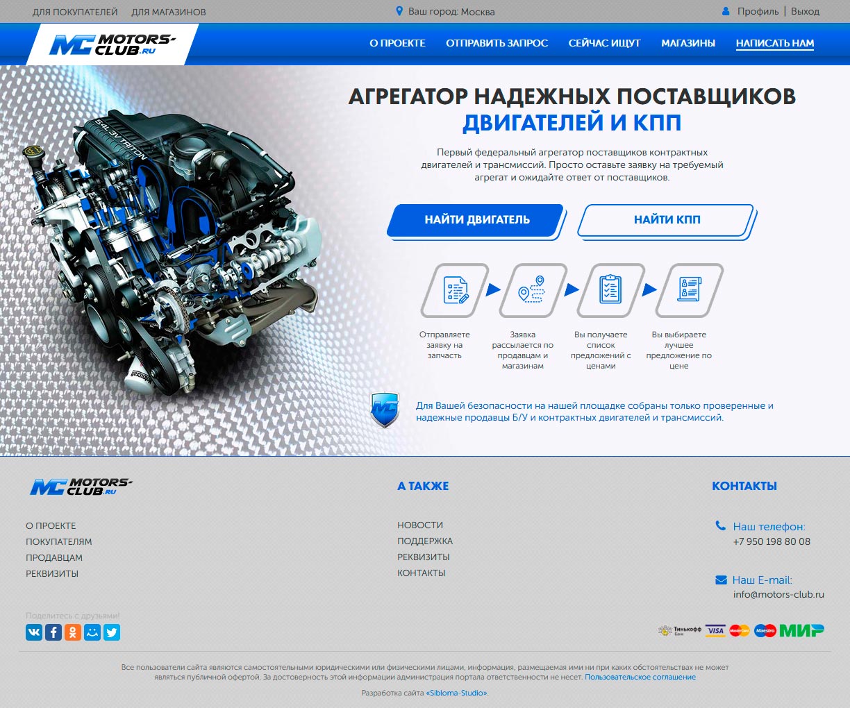 motors-club-1.jpg