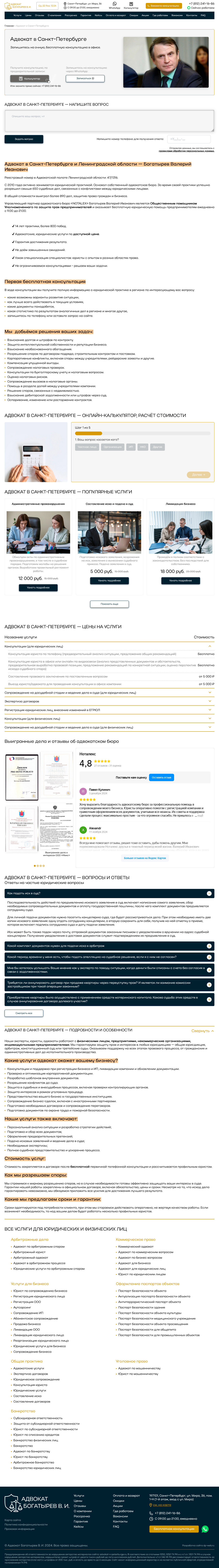advokat-1.jpg