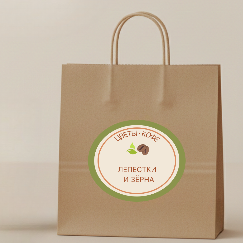 Логотип на упаковке.png