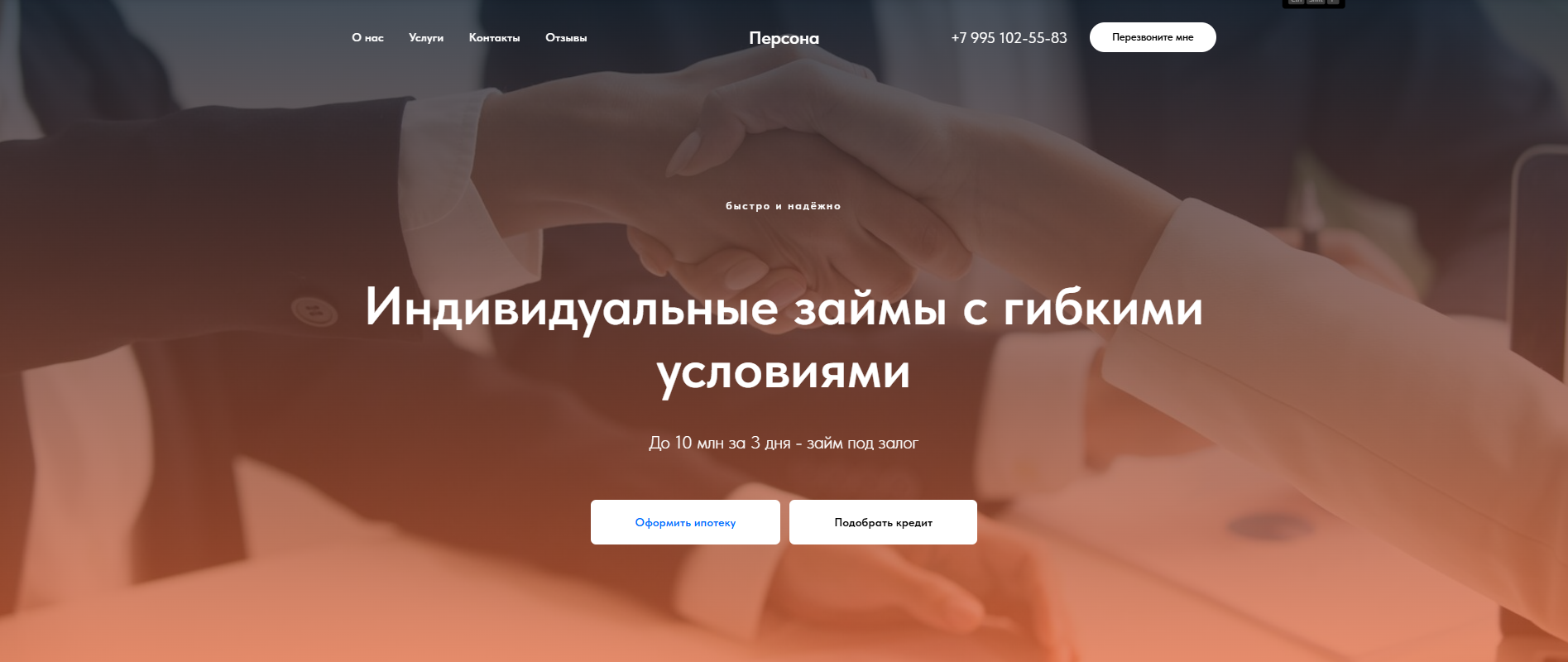 Снимок экрана 2026-01-09 183327.png