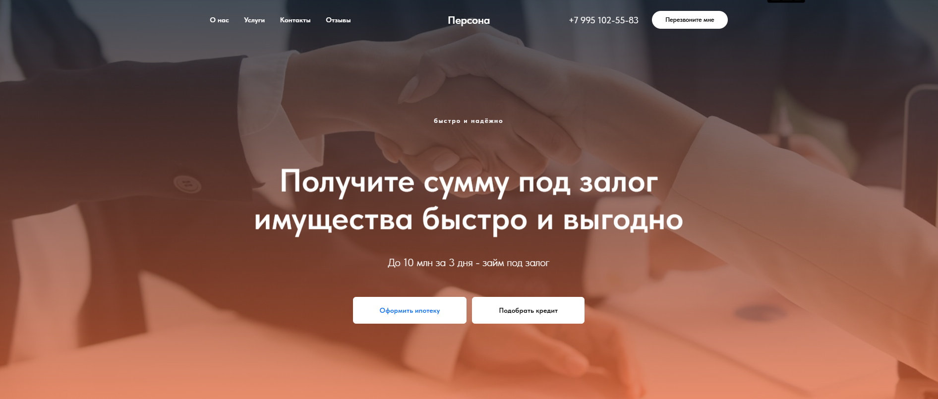 Снимок экрана 2026-01-09 183351.png