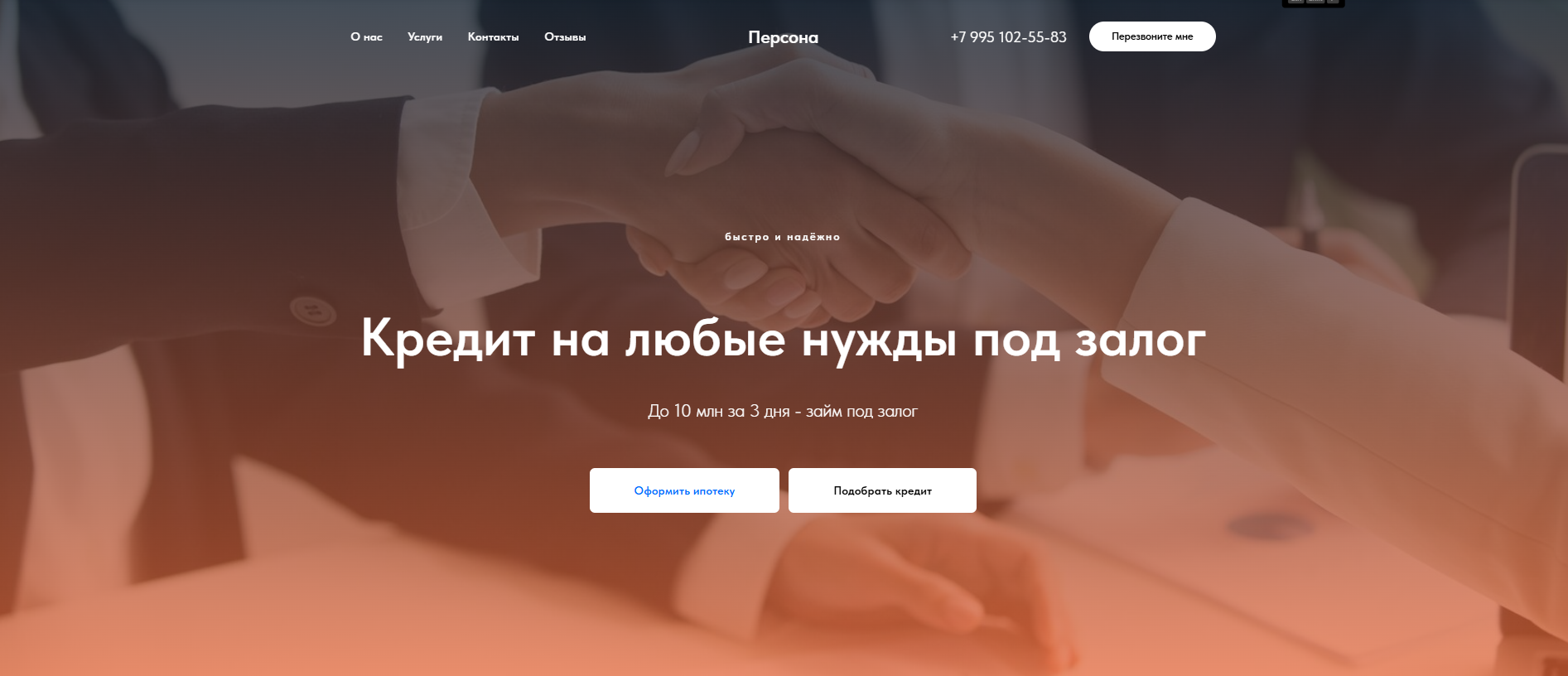 Снимок экрана 2026-01-09 183448.png