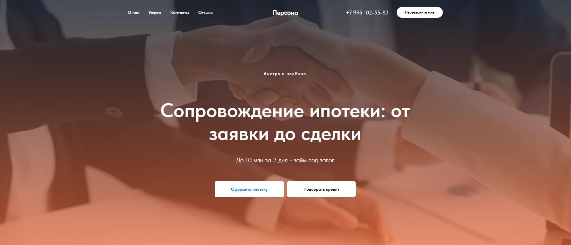 Снимок экрана 2026-01-09 183418.png